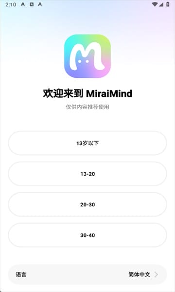 MiraiMindAI官网
